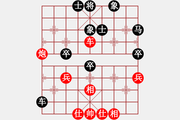 象棋棋譜圖片：神劍伏魔(北斗)-和-商業(yè)庫匯總(北斗) - 步數(shù)：60 