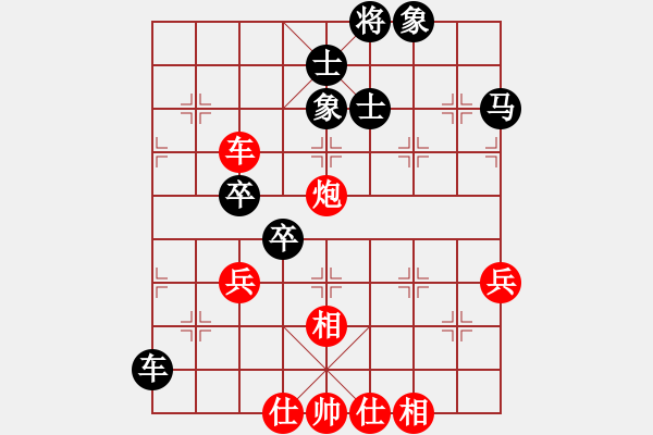 象棋棋譜圖片：神劍伏魔(北斗)-和-商業(yè)庫匯總(北斗) - 步數(shù)：70 