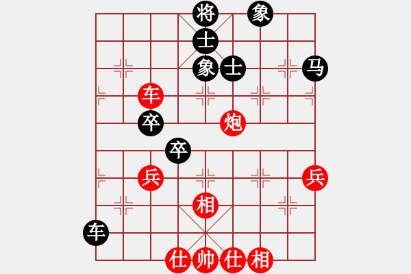 象棋棋譜圖片：神劍伏魔(北斗)-和-商業(yè)庫匯總(北斗) - 步數(shù)：80 