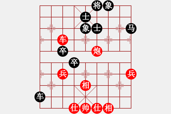 象棋棋譜圖片：神劍伏魔(北斗)-和-商業(yè)庫匯總(北斗) - 步數(shù)：83 