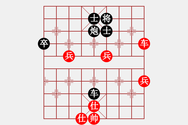 象棋棋譜圖片：中炮對雙炮過河（和棋） - 步數(shù)：100 