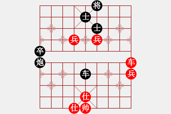 象棋棋譜圖片：中炮對雙炮過河（和棋） - 步數(shù)：110 