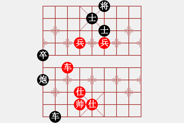 象棋棋譜圖片：中炮對雙炮過河（和棋） - 步數(shù)：120 