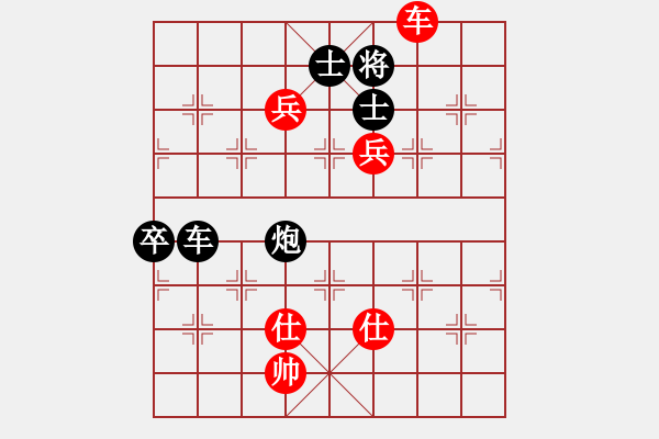 象棋棋譜圖片：中炮對雙炮過河（和棋） - 步數(shù)：140 