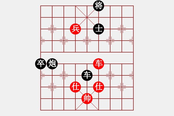 象棋棋譜圖片：中炮對雙炮過河（和棋） - 步數(shù)：150 