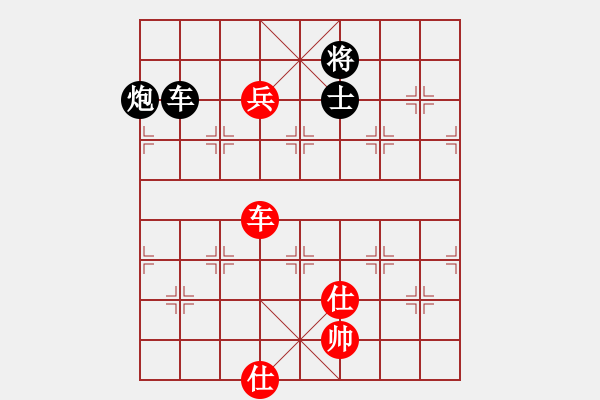 象棋棋譜圖片：中炮對雙炮過河（和棋） - 步數(shù)：190 