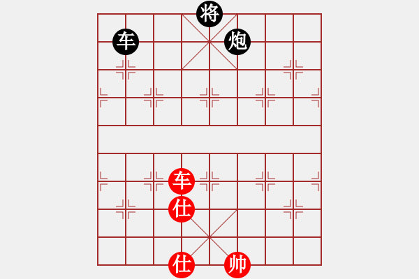 象棋棋譜圖片：中炮對雙炮過河（和棋） - 步數(shù)：210 