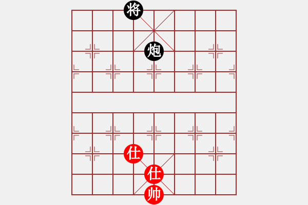 象棋棋譜圖片：中炮對雙炮過河（和棋） - 步數(shù)：250 