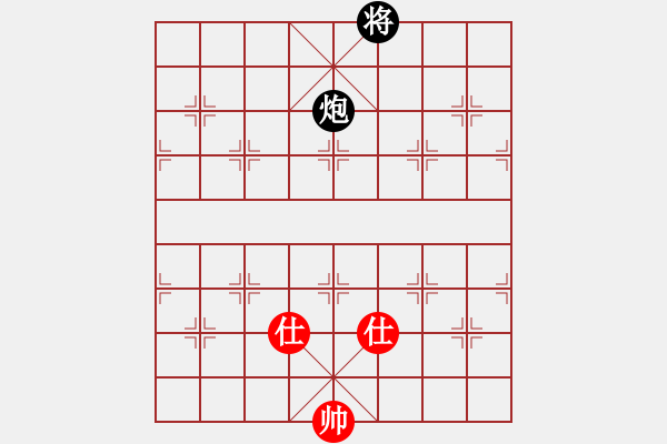 象棋棋譜圖片：中炮對雙炮過河（和棋） - 步數(shù)：260 