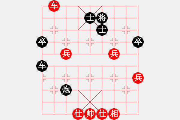 象棋棋譜圖片：中炮對雙炮過河（和棋） - 步數(shù)：90 