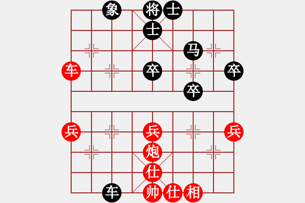 象棋棋譜圖片：龍晶棋社(9星)-和-李團(tuán)結(jié)(9星) - 步數(shù)：40 