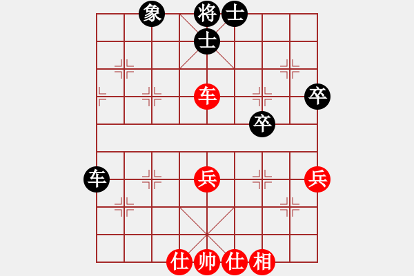 象棋棋譜圖片：龍晶棋社(9星)-和-李團(tuán)結(jié)(9星) - 步數(shù)：46 