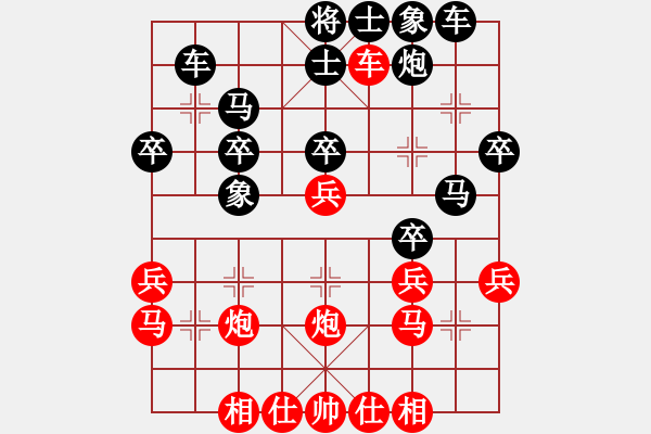 象棋棋譜圖片：加州大兄[紅] -VS- 棋逢對手[黑] - 步數(shù)：30 