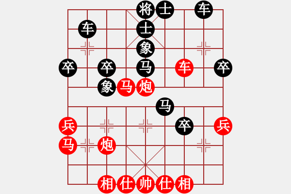 象棋棋譜圖片：加州大兄[紅] -VS- 棋逢對手[黑] - 步數(shù)：40 