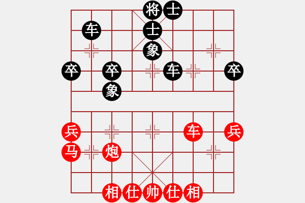 象棋棋譜圖片：加州大兄[紅] -VS- 棋逢對手[黑] - 步數(shù)：50 