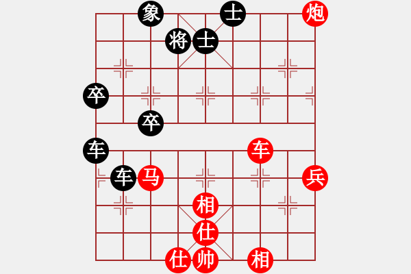 象棋棋譜圖片：加州大兄[紅] -VS- 棋逢對手[黑] - 步數(shù)：70 