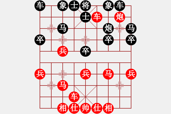 象棋棋谱图片：横才俊儒[红] -VS- 燕子[454906110][黑]特级大师的悲哀4 - 步数：30 