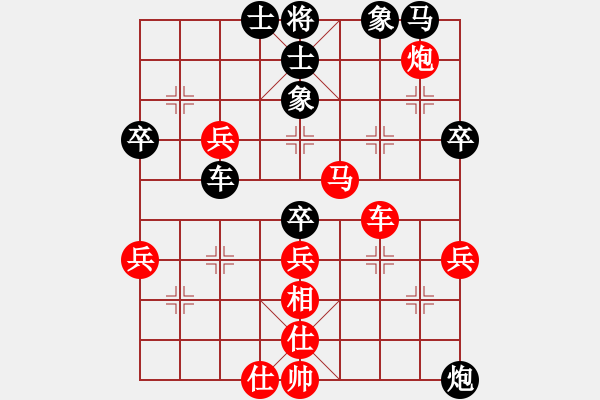 象棋棋谱图片：横才俊儒[红] -VS- 燕子[454906110][黑]特级大师的悲哀4 - 步数：60 