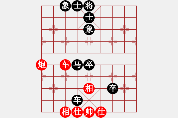 象棋棋谱图片：林耀森 对 徐道嵘 - 步数：110 