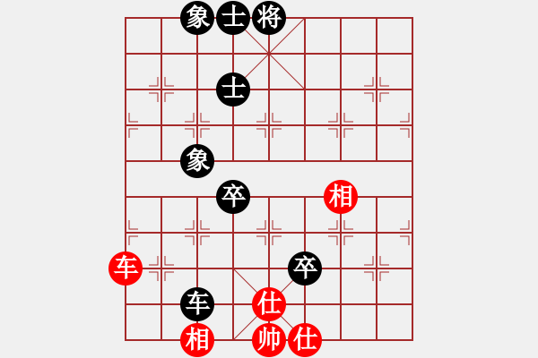 象棋棋谱图片：林耀森 对 徐道嵘 - 步数：120 