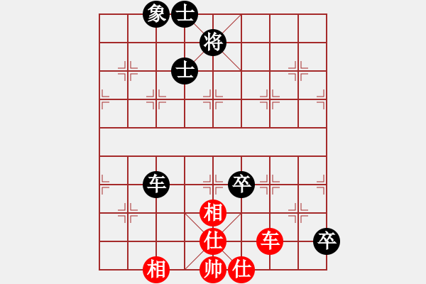 象棋棋谱图片：林耀森 对 徐道嵘 - 步数：147 