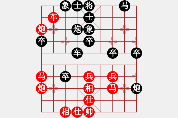 象棋棋谱图片：林耀森 对 徐道嵘 - 步数：40 