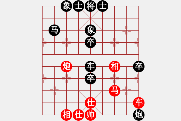 象棋棋谱图片：林耀森 对 徐道嵘 - 步数：80 