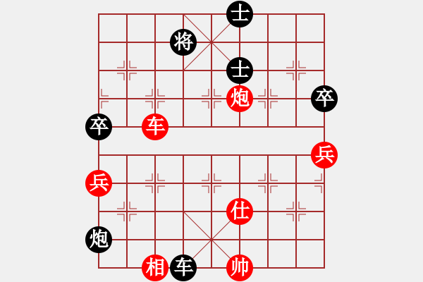 象棋棋譜圖片：順炮直車對雙橫車黑車藏馬后紅先鋒馬（和棋） - 步數：100 