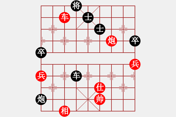 象棋棋譜圖片：順炮直車對雙橫車黑車藏馬后紅先鋒馬（和棋） - 步數：110 