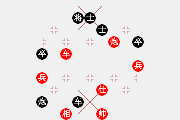 象棋棋譜圖片：順炮直車對雙橫車黑車藏馬后紅先鋒馬（和棋） - 步數：135 