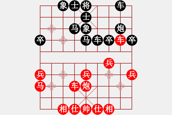 象棋棋譜圖片：第八輪2臺 山西牛志峰先和安徽王靖 - 步數(shù)：30 