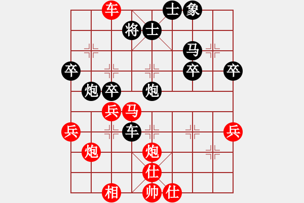 象棋棋譜圖片：佳片有約VS桔中居士2(2012-11-17) - 步數(shù)：40 