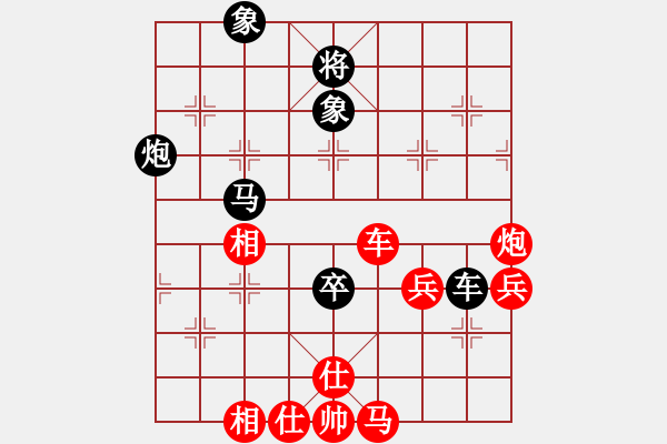 象棋棋譜圖片：少年包青天(風(fēng)魔)-負(fù)-無敵臺風(fēng)(風(fēng)魔) - 步數(shù)：100 