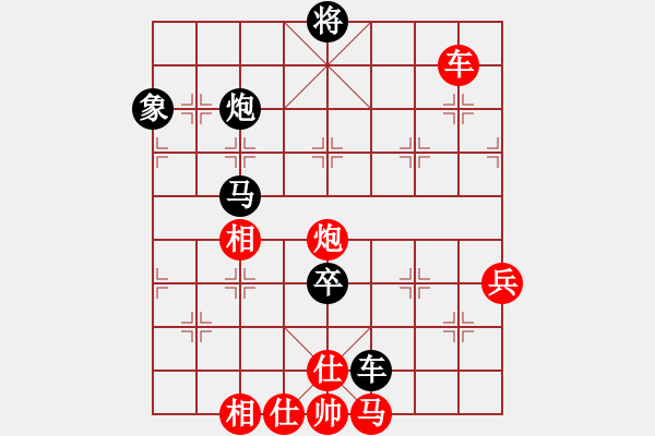 象棋棋譜圖片：少年包青天(風(fēng)魔)-負(fù)-無敵臺風(fēng)(風(fēng)魔) - 步數(shù)：130 