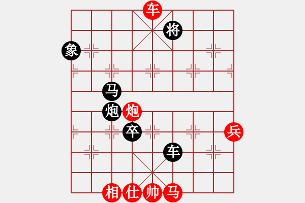 象棋棋譜圖片：少年包青天(風(fēng)魔)-負(fù)-無敵臺風(fēng)(風(fēng)魔) - 步數(shù)：140 