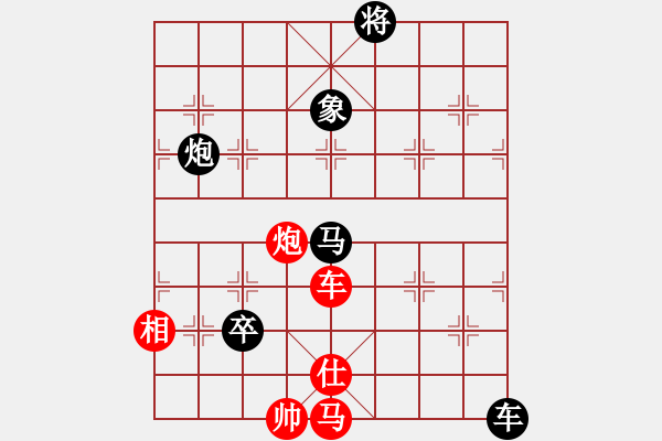 象棋棋譜圖片：少年包青天(風(fēng)魔)-負(fù)-無敵臺風(fēng)(風(fēng)魔) - 步數(shù)：170 