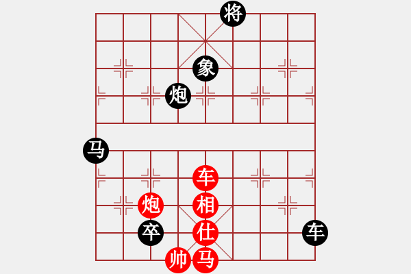 象棋棋譜圖片：少年包青天(風(fēng)魔)-負(fù)-無敵臺風(fēng)(風(fēng)魔) - 步數(shù)：180 