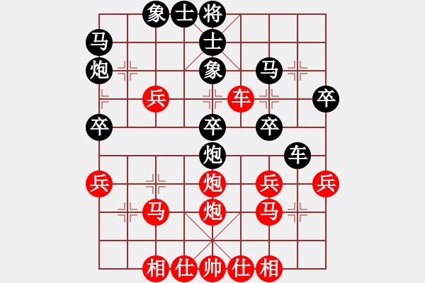 象棋棋譜圖片：少年包青天(風(fēng)魔)-負(fù)-無敵臺風(fēng)(風(fēng)魔) - 步數(shù)：40 