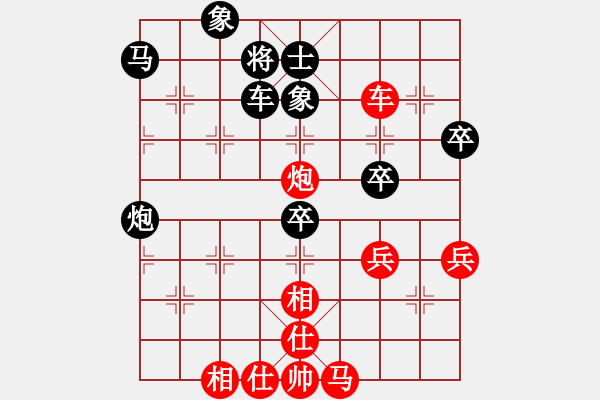 象棋棋譜圖片：少年包青天(風(fēng)魔)-負(fù)-無敵臺風(fēng)(風(fēng)魔) - 步數(shù)：70 