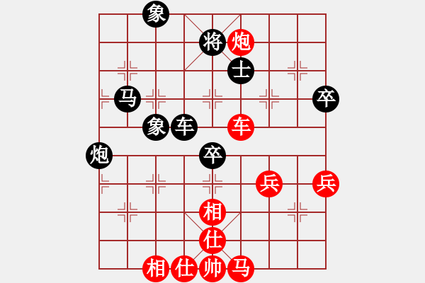 象棋棋譜圖片：少年包青天(風(fēng)魔)-負(fù)-無敵臺風(fēng)(風(fēng)魔) - 步數(shù)：80 