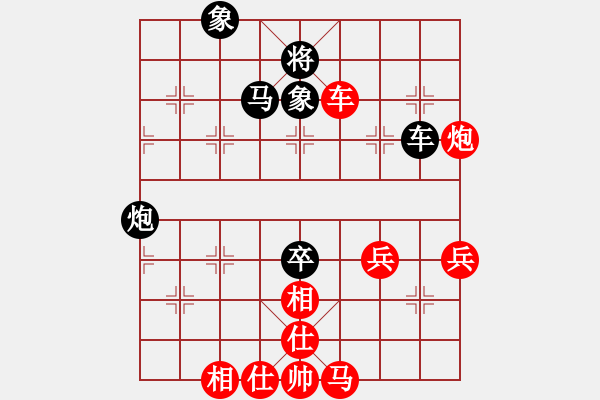 象棋棋譜圖片：少年包青天(風(fēng)魔)-負(fù)-無敵臺風(fēng)(風(fēng)魔) - 步數(shù)：90 