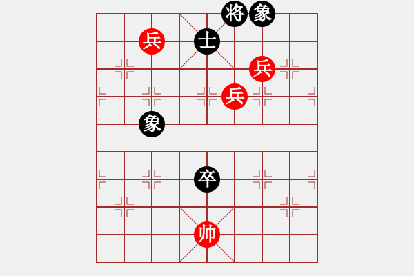 象棋棋谱图片：第13局 三兵胜卒单缺士 - 步数：0 