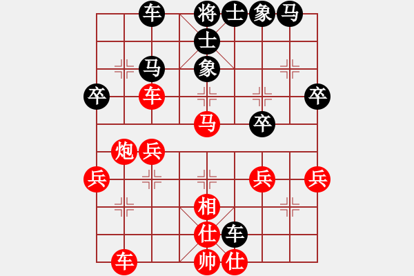 象棋棋譜圖片：34--1---紅先勝--雙車單馬炮四兵--兵七進一 - 步數(shù)：0 