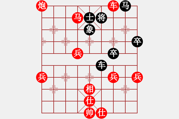 象棋棋譜圖片：34--1---紅先勝--雙車單馬炮四兵--兵七進一 - 步數(shù)：29 