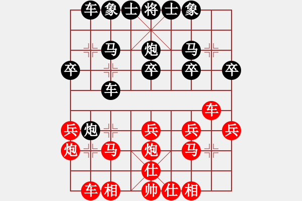 象棋棋譜圖片：林子捷負(fù)方鑫宇 - 步數(shù)：20 