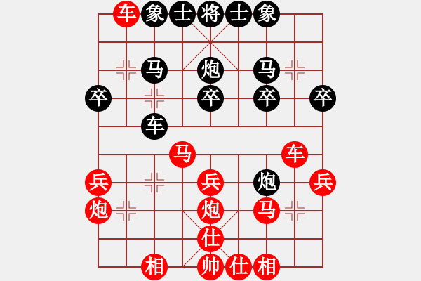 象棋棋譜圖片：林子捷負(fù)方鑫宇 - 步數(shù)：23 