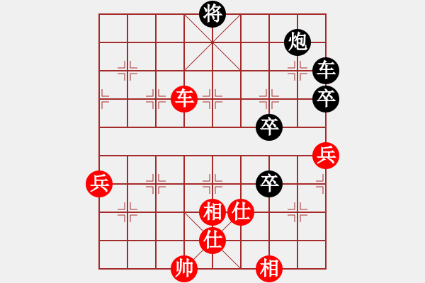 象棋棋譜圖片：青青湖中草(2段)-負(fù)-bbboy002(初級(jí)) - 步數(shù)：100 