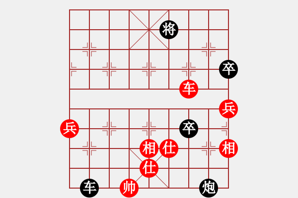 象棋棋譜圖片：青青湖中草(2段)-負(fù)-bbboy002(初級(jí)) - 步數(shù)：110 