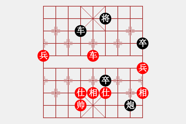 象棋棋譜圖片：青青湖中草(2段)-負(fù)-bbboy002(初級(jí)) - 步數(shù)：120 