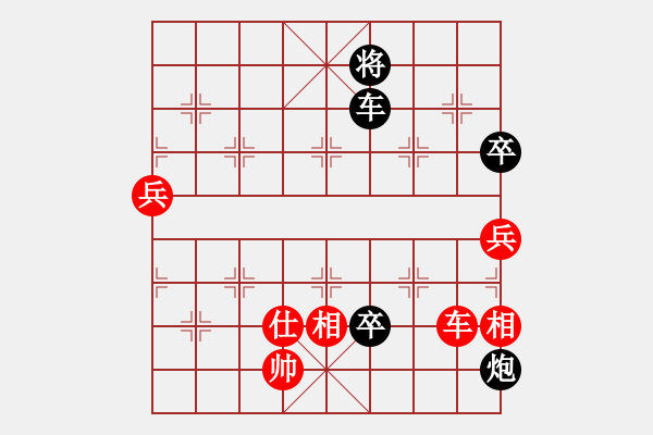 象棋棋譜圖片：青青湖中草(2段)-負(fù)-bbboy002(初級(jí)) - 步數(shù)：126 